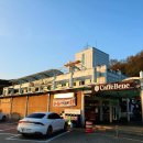 선산(양평) | 선산휴게소(상행/양평방향) 식당별 메뉴 영업시간 내 선택은 이것 후기│고속도로 휴게소 맛집