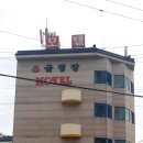 금정장모텔 이미지