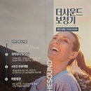 포낙보청기 남포센터 이미지