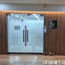 (주)우림테크 이미지