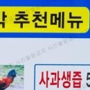 봉화약초민박