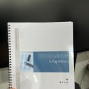 은퇴를 위한 자산관리 | 강남자산관리 삼성동재무설계 PS파인서비스 의사 재테크 20대 재무설계