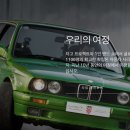 크로아티아컨설팅 이미지