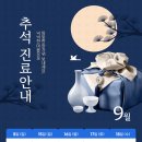 코엔박이비인후과