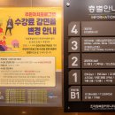 조치원읍복합커뮤니티센터 이미지