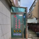 난타고고장구 이미지