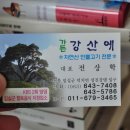 회문가든 이미지