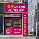 스타힐스좋은집부동산공인중개사사무소 네이버블로그
