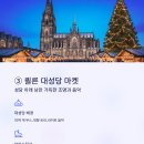 독일마켓