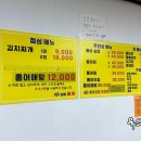 상봉홍어 이미지