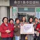 세아2차아파트경로당 이미지