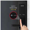 형제열쇠자동문
