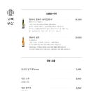 오복수산 신세계부산아울렛점