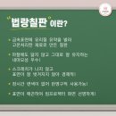 키스톤잉센영어교습소 | 제주도 교습소 학원 개원 빔프로젝터 전자칠판 설치로 차별화 된 교육
