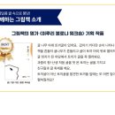 찬진농장 네이버블로그