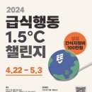 전주효림초등학교 이미지