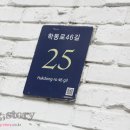 정원헵시바 이미지