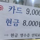 희야네밥상 - 동구 | 희야네밥상