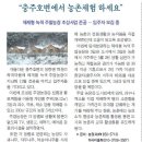 하곡농장 이미지