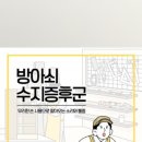 한양으뜸마취통증의학과의원 네이버블로그