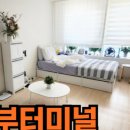 서초프라비다 이미지