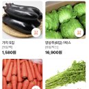 스마일식자재할인마트 네이버블로그