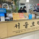 고척아이파크쇼핑센터 이미지