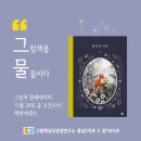 입장면행정복지센터 이미지