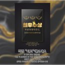 심곡초등학교, 부천두리유치원 이미지