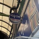 영승실크 네이버블로그