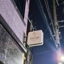 정성가득 화과자 | 나라케이크 대구 화과자 선물 정성 가득한 수제 디저트 후기