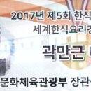곽만근갈비탕상봉점 이미지