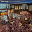 대백해물마을 | 대봉교역 맛집 요바나시 가족일식당 어떨까?｜추천메뉴, 가격, 주차, 영업시간까지