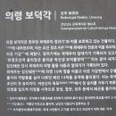 의령 쌍절각 네이버블로그