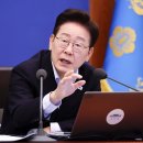 이 대통령 “일본의 잃어버린 30년…우리도 그 정점으로 가는지 우려” 이미지