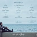 황치열 카카오 검색결과