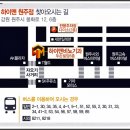 하이맨의원 이미지