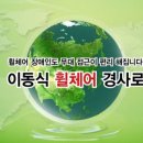 선유도중학교 이미지