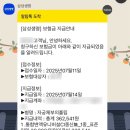 청구 | 자궁경 수술 후 실비 청구 후기 : 삼성생명 모니모 보험금 청구