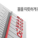 다사랑한의원 이미지