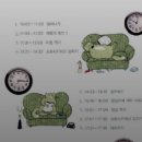 게으른고양이 이미지