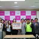 광양셀러협동조합