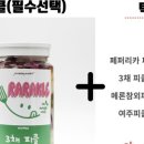 라클스토어