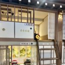 봉천현대시장 | 서울대입구역데이트 서울대입구역만화카페 봉천역만화카페 몽유도원 봉천현대시장점 추천 후기