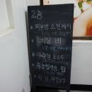 아라노래연습장 이미지