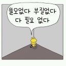 보드게임카페레드버튼화정