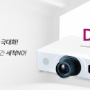 동원교육기자재 이미지