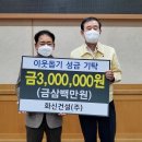 (주)화신건설