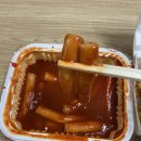 신전떡볶이 하남점 이미지