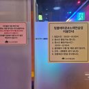 중앙로123번길 | [다산] 아이들과 함께 가기 좋고 실타래 팥빙수가 맛있는 다산킹찜질방 내돈내산 후기 및 주차 안내